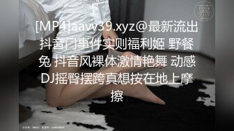 [MP4]腹肌马甲线，无毛粉嫩骚逼，大黑屌抽插边插边喷水，圆润美臀骑乘深入