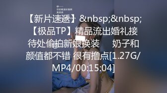 【性爱泄密重磅极品】清纯欲女二次元小姐姐的网袜游戏 扛腿猛操+网袜后入+跪舔深喉 完美露脸 (3)