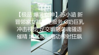 商场尾随化妆品专柜女售货员进女厕偷窥她嘘嘘妹子身材高挑逼毛浓密性感很有撸点