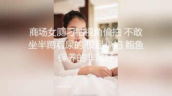 爆机少女喵小吉 NO.008 秘密茶会