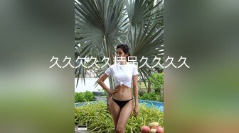 高颜值校花女神【温尔】，刷火箭微信福利60V，与不同男人啪啪，金手指，自慰潮喷，刮逼毛，发骚淫语诱惑！