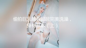 STP24820 【极品女神??性爱流出】白虎美穴网红『娜娜』新作《高跟灰丝女秘书的呻吟》无套啪啪 国语中字