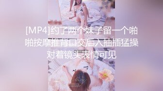 美女清晨肏醒服务WakeUpFuck系列AI增强【25V】 (11)