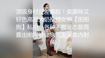 邪E的父_亲老刘__看女儿和同学同时“睡熟”尽情纵享丝滑 爽翻天！ (2)