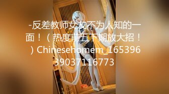 【自整理】身材不错的伪娘 自慰 黑牛牛肛交~【86V】 (33)