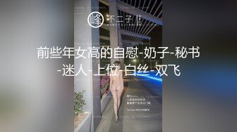 骚妻微露脸极致口交