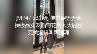 国产AV 精东影业 JDMY015 密友 EP15