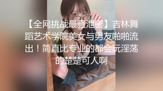 绿意盎然,超顶绿妻大神拍摄极品美娇妻,情趣女警老婆3P单男