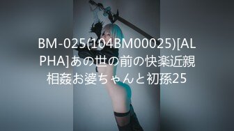 【长腿反差女神】水冰月 极致小妈感像母狗一样玩弄 包臀开档内裤蜜穴泛汁 销魂吮茎美如画 肉棒抽送白虎嫩穴榨射