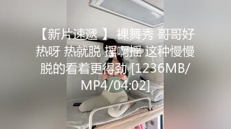 红衣罗裳撅着大屁股被操