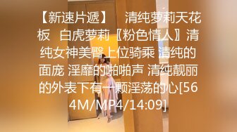 乖乖女带着作业本和社会混混男友开房方言对白