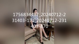 [MP4]STP27916 高能萝莉 极品00后露脸网红喵小吉闺蜜 ▌金鱼kinngyo▌高清私拍 超极嫩玲珑蜜乳 光溜溜私处白虎穴 VIP0600