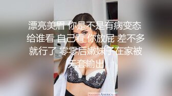 ⚫️⚫️极品人形小母狗！推特美少女福利姬【xiaoyunxianzi】喜欢户外极限露出，勇闯男厕学狗爬舔食小便池