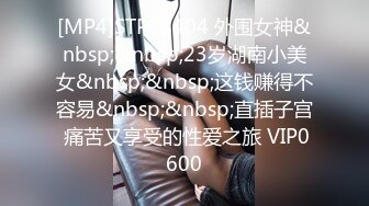 蜜桃影像PMU002多人混战不良少女用肉体征服校长