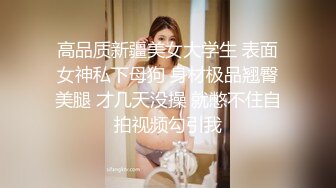 后入小母狗02