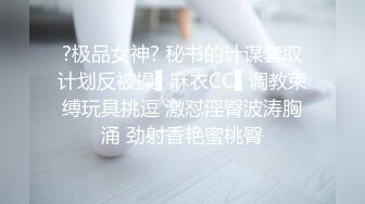 ED047 E奶爱丽看到黑人帅哥一下班就冲过来 性视界传媒