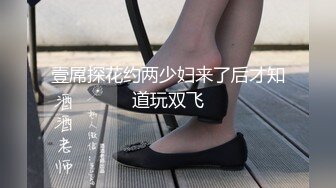 壹屌探花约两少妇来了后才知道玩双飞