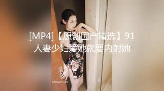 国产AV 精东影业 JD056 真子丹面试女粉丝