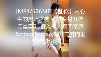 [MP4/ 1.32G]&nbsp;&nbsp;极品女神超级核弹秀人超人气女神王馨瑶』不对外高价定制魂牵梦萦之紫色诱惑各种特写镜头