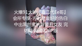 ★☆〖大奶学妹❤️精品泄密〗★☆舞蹈系女神学生制服爆草颜射 一字马插入 想做一个安分守己的女人，又想体验疯狂的快感