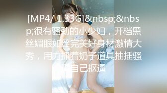 ★新★姐弟乱伦★与27岁D奶姐姐乱伦之恋后续7❤️姐姐结婚后第一次操姐姐 熟悉的紧致感又回来了