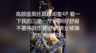 《推油少年》偷拍女客户特殊服务，骚熟女贴着面膜推胸，掏出JB舔了起来，中指扣穴啊啊叫，按摩床上操