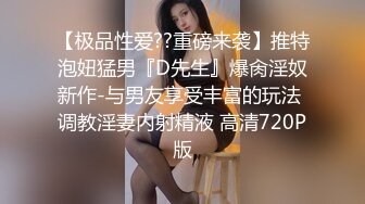 【年轻嫩妹子】和男友露脸口交技巧舔屌掰腿后入女上位欧美体位爆菊花