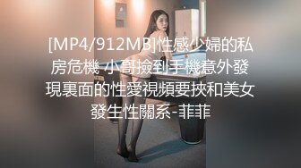 海角PUA大神给公司老板戴绿帽，把小老板娘征服，反差婊主动说要来例假，直接玩的内射