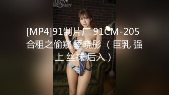 [MP4/ 255M]&nbsp;&nbsp;思密达--小乳神，天然巨乳，形状囵美，舞蹈18 ，电击你的音魂，DJ舞曲、乳摇奉上，每天看一看，开心一夏天