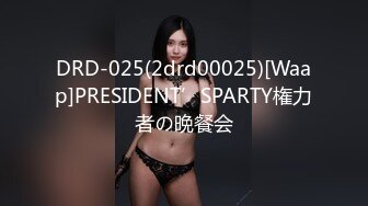 (sex)20231130_大妈也直播_1230634961