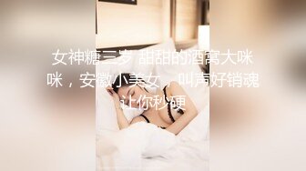 穿过婚纱读过誓言还不是被老公拿出来给别人操