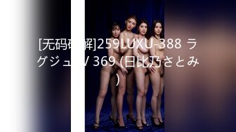 (中文字幕)立花瑠莉 デビュー作からのセックスすべて見せます