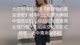 出租房偷拍真实良家小少妇洗澡 颜值不错阴毛浓密