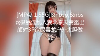 [MP4/120M]7/1最新 高颜值美女吃鸡太大了含不下吗我试一下VIP1196