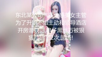 极品皮肤白嫩骚逼无套啪啪露脸后入制服诱惑