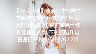 [MP4/1.34GB] 168CM极品尤物女神！新人近期下海！很会玩诱惑，性感连体丝袜，顶级美腿足交，难得超粉嫩穴