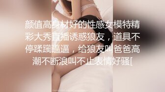 STP17344 苗条大长腿妹子啪啪，69互舔上位骑乘自己动侧入大力猛操