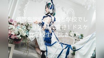 《最新泄密✿反差尤物》推特极品网红巨乳女神【九儿温柔妹妹】688元剧情定制，视频通话虚拟造爱，有声全裸艳舞道具紫薇