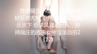 名模私拍【周妍希】❤️携手雨儿酱两位大美女，双人旗袍按摩师，观感超棒推荐一看