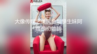 [亞洲無碼] 高能预警！比女人还女人极品九头身桃子臀外围T【木豆糖】私拍③，与金主各种玩肏互怂3P，初次露脸，果真是大美女[RF_MP4_4550MB]