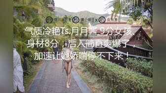 混血大眼小美女-成熟风红色条纹西装故作成熟的打扮真是让人欲罢不能！