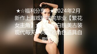 STP32301 【超人探花】近期最高质量，青涩19岁学生妹，听话换情趣装，滑套操逼才叫爽