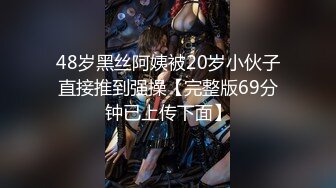 TMW-042-偷看巨乳老师换衣服.却被老师无套教育-娃娃