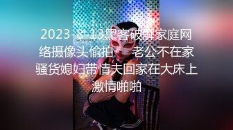 MCY0085 伦理错乱 舞蹈系极品表妹真好操