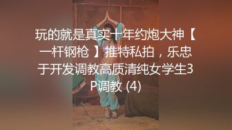 我觉得看母狗喷水最享受的一件事