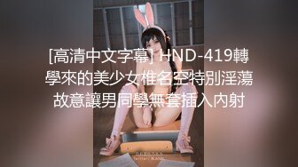 P站20万粉华裔网黄「北京瑶瑶」「Lonelymeow」OF旅游性爱日记 3P百合爆菊潮吹露出【第十弹】