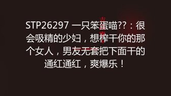 【新片速遞】美女同事陪客户喝酒被灌醉了 我开车送她回家路上偷偷检查了一下她的逼很干燥 看来没被客户占便宜[18M/MP4/00:15]