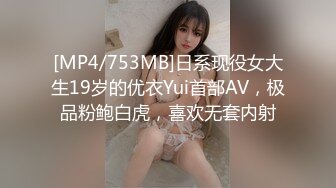 某大学外语系美女和将近20CM大鸡鸡的洋外教啪啪视频流出[MP4/899MB]