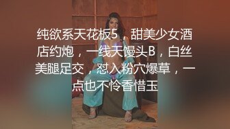 淫水泛滥的骚妻-深喉-人妻-大一-留学-强行-露出