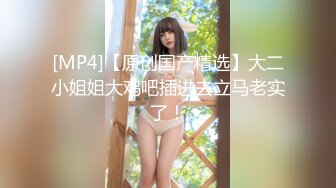 170女友 续